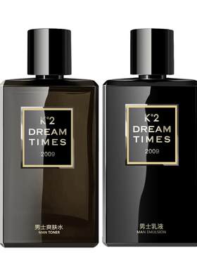 K2水乳套装补水保湿控油护肤品