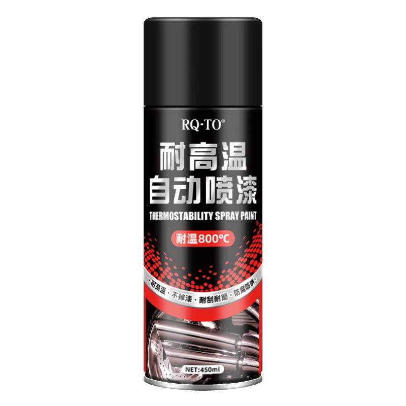 耐高温自喷漆摩托车排气管排气筒800度汽车卡钳黑色防锈油漆2000