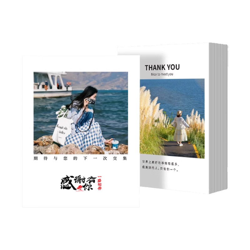 售后卡明信片创意定制卡刮刮卡外卖餐饮小卡片定制标签贴纸