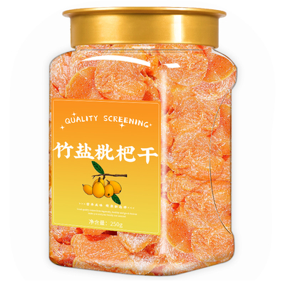 竹盐枇杷干旗舰店原味无添加