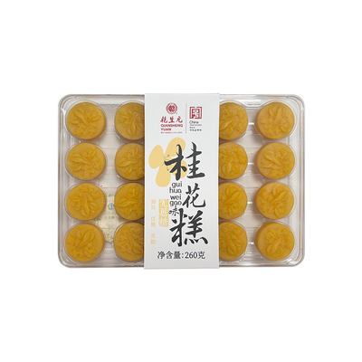 乾生元下午茶糕点江南点心茶歇