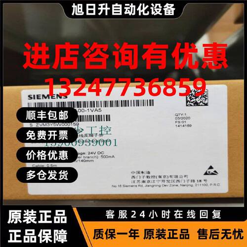 议价6SL3260-4NA00-1VA5 原装V90控制信号电缆 6SL326O-4NAOO-1VA