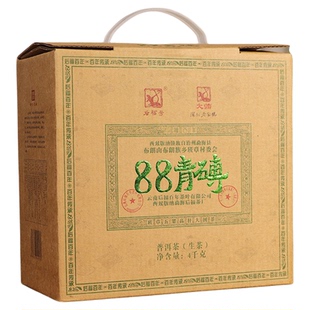 后福号深圳老字号大帅88青砖7542标杆茶王霸韵班章古茶典藏礼赠