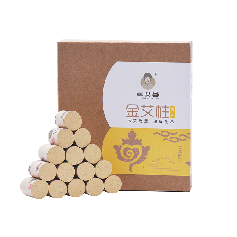 单艾堂以艾为爱黄金艾柱随身温灸盒家用艾灸罐艾绒全身灸熏蒸艾条