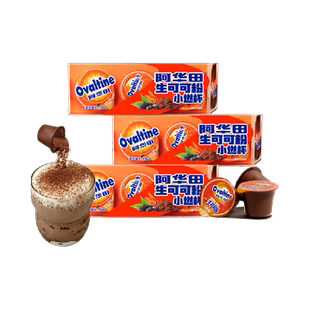 阿华田生可可粉天然未碱化10g*6颗无蔗糖生酮代餐烘焙巧克力冲饮