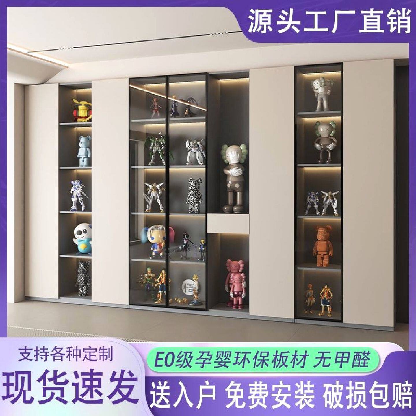 实木手办柜玻璃门柜定制家庭展示柜客厅可收纳乐高模型陈列置物柜