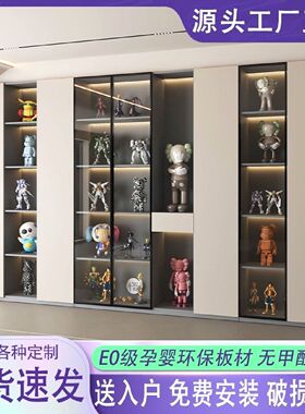 实木手办柜玻璃门柜定制家庭展示柜客厅可收纳乐高模型陈列置物柜