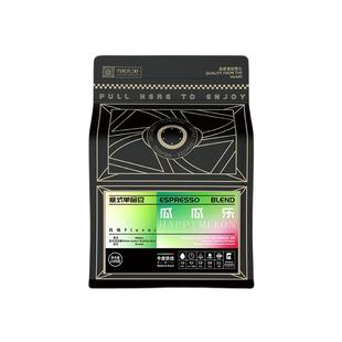 punchline意式咖啡豆拼配精品哥伦比亚巴拿马埃塞俄比亚美式 250g