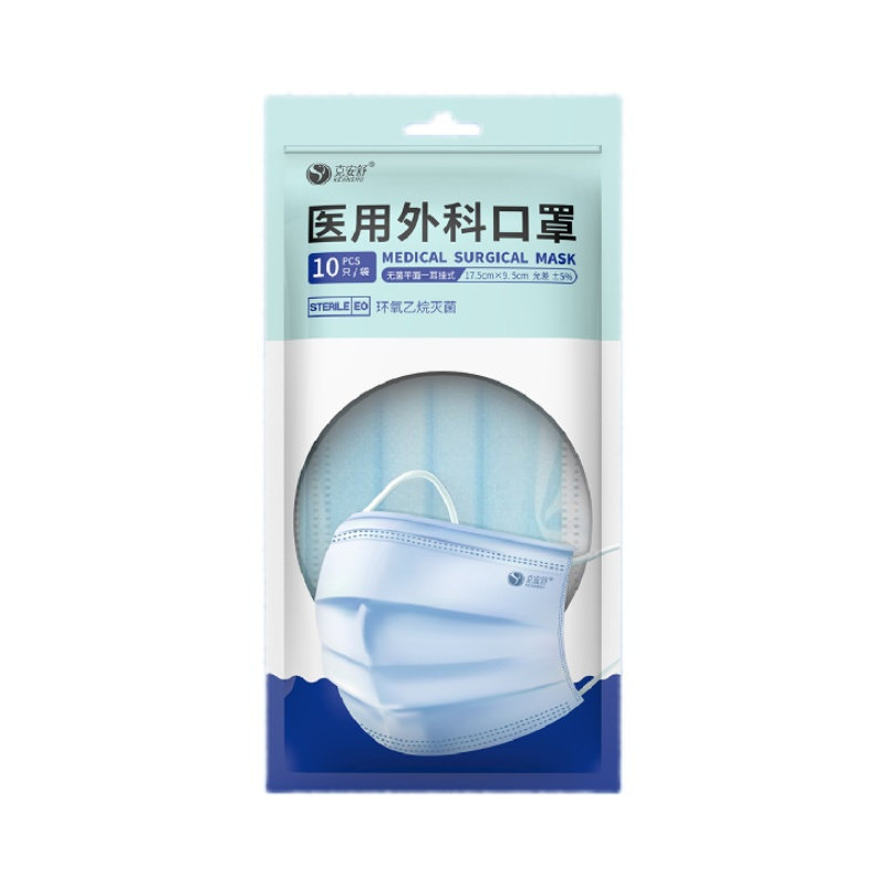 【纪念日狂欢】克安舒医用外科口罩一次性医疗口罩三层成人家用