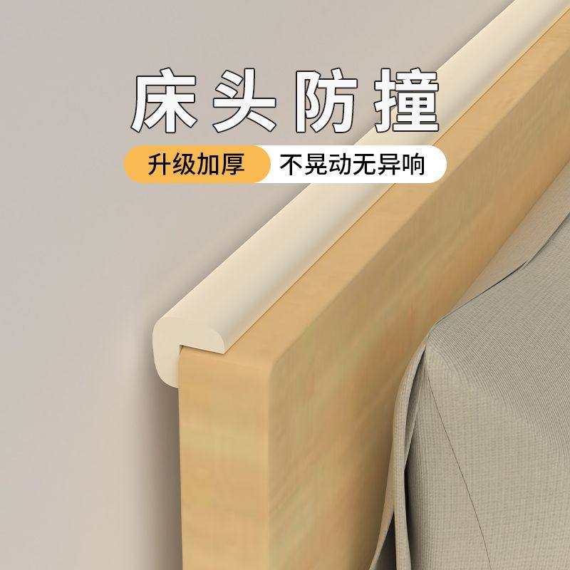 床头缝隙挡板档条床缝木缝填充填缝神器宿舍靠墙床边填补海绵垫塞