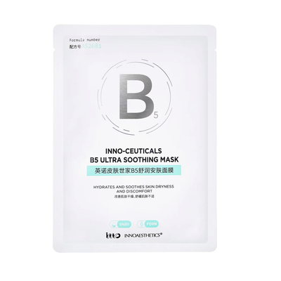 英诺面膜光子急救舒缓三型胶原