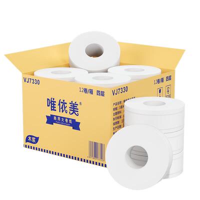 唯依美大卷纸4层400克12卷商务大盘纸厕纸酒店卷筒卫生纸VJ7330