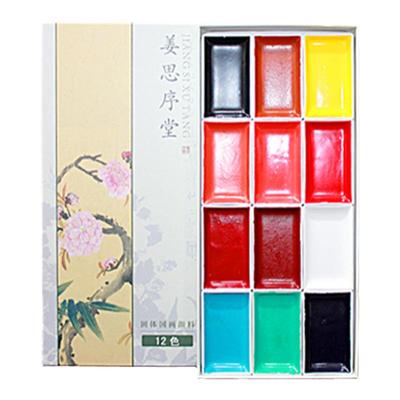 姜思序堂固体国画颜料