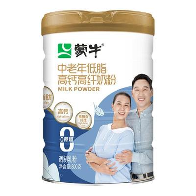 蒙牛中老年低脂高钙高纤奶粉700g*2罐老年人营养牛奶粉早餐冲饮