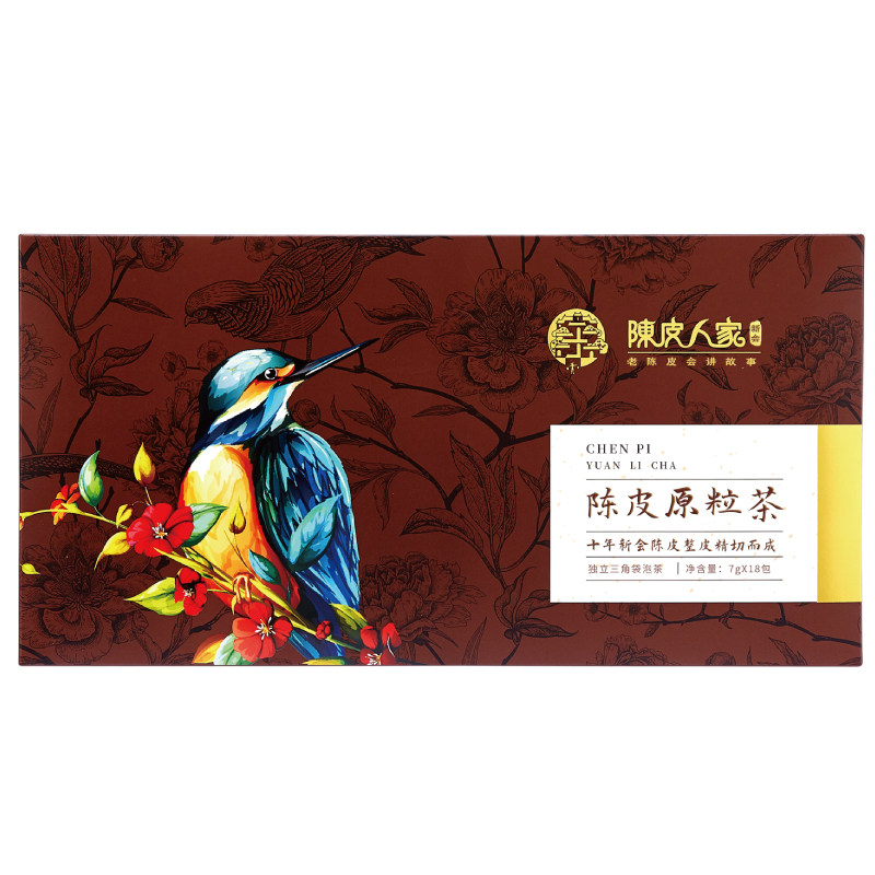 陈皮人家126克新会陈皮原粒袋泡茶大礼盒十年新会老陈皮 新会特产