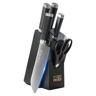 十八子作刀具菜刀套装婴儿辅食刀全套不锈钢刀家用片肉刀一套厨具