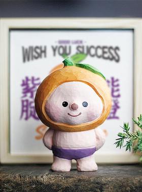 鹿妖商店 紫腚能橙 可爱橙子 纯手工木雕 实木桌面摆件 上岸礼物
