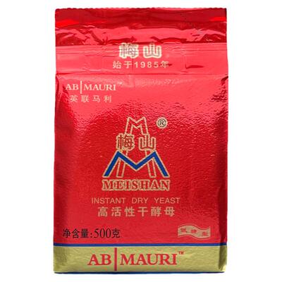 梅山高活性干酵母高糖低糖型500g