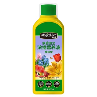 美益棵种球专用营养液盆栽植物郁金香朱顶红百合花肥通用养花肥料