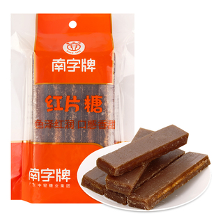 南字牌红片糖 广东老字号广式豆绿糖水搭档酵素家用商用糖水铺