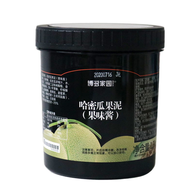 博多家园哈密瓜果泥刨冰配料冰粥