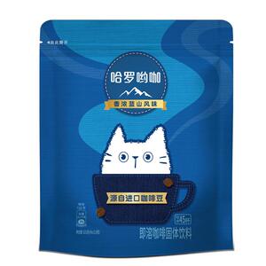 雀巢咖啡哈罗哟咖厚乳拿铁香浓精品咖啡即溶咖啡官方旗舰店