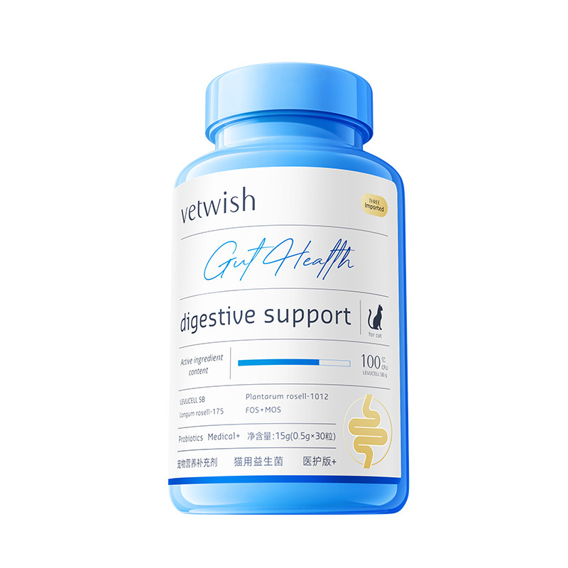 vetwish唯特适布拉迪益生菌
