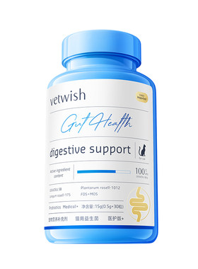 vetwish唯特适布拉迪益生菌