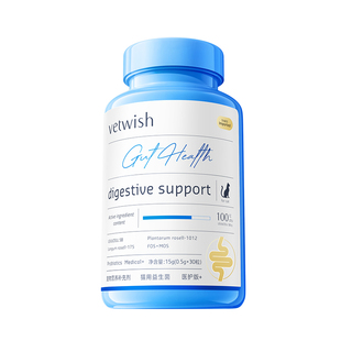 vetwish唯特适布拉迪酵母猫狗益生菌调理肠胃软便拉稀宠物专用