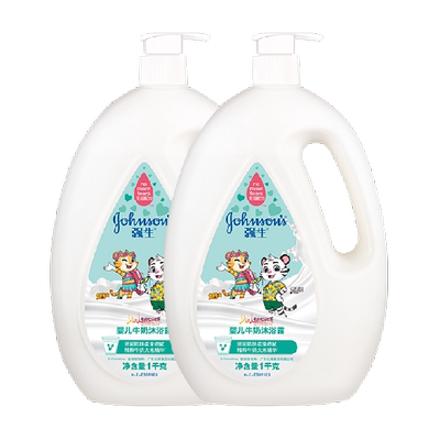 强生婴儿保湿牛奶沐浴露1kg×2瓶