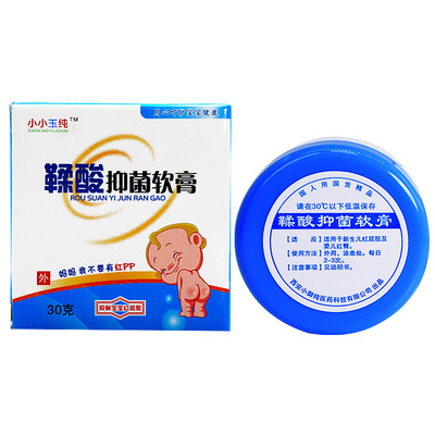 宝宝红P小小玉纯鞣酸抑菌软膏