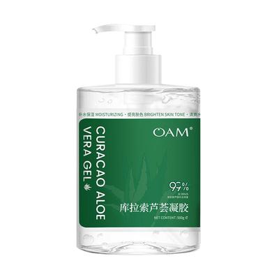 【回购榜NO.I】芦荟胶祛痘保湿