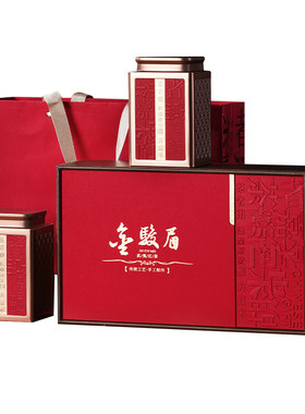 武夷红茶金骏眉茶叶礼盒过节送礼