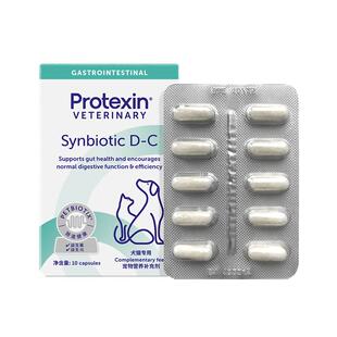 【自营】英国进口施百科狄肠宝专利益生菌猫狗软便调理肠菌群10粒