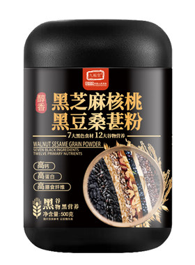 头发救星黑芝麻糊核桃黑豆粉500g