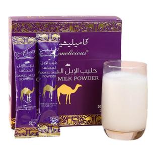 Camelicious迪拜驼奶粉无糖骆驼奶驼乳粉正品原装进口成人老年人