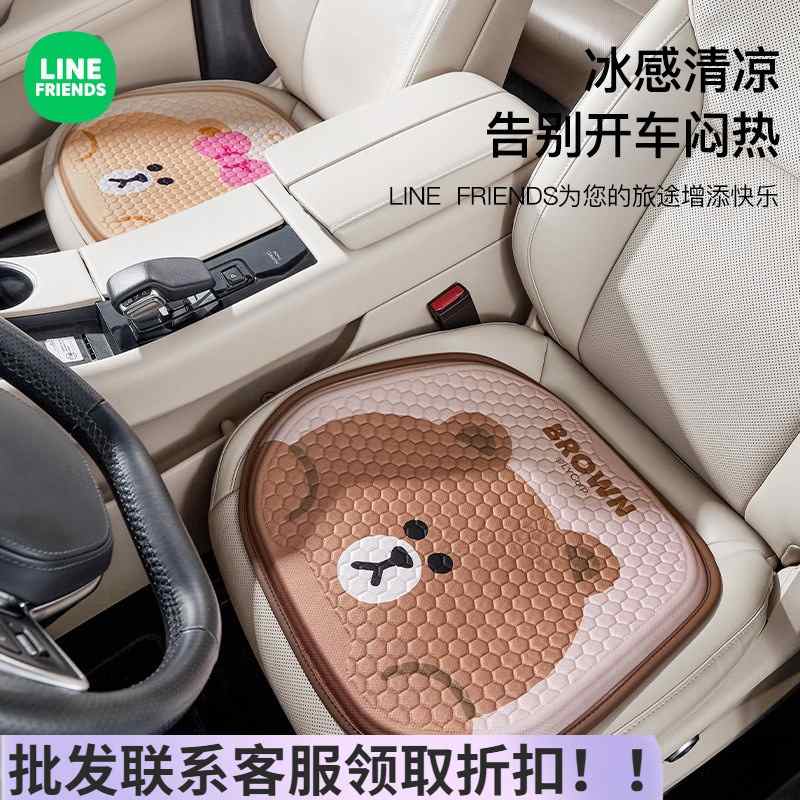 汽车坐垫夏凉透气高级感内通用垫单片垫子凉垫蜂窝车四季座椅凝胶