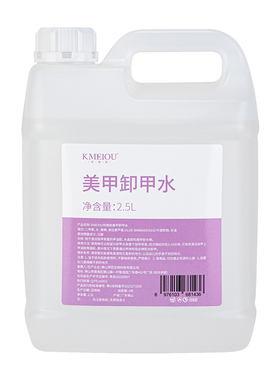 珂美欧72颗灯珠蓝光光疗机