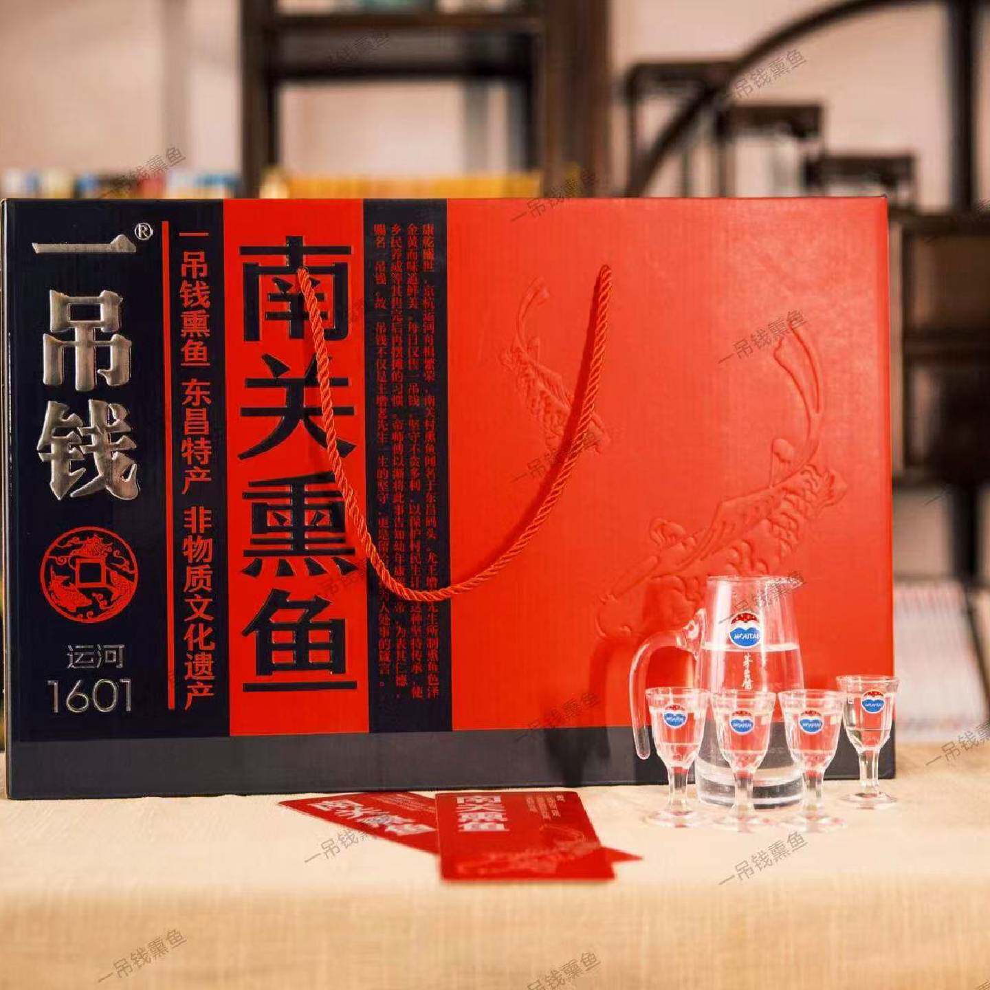聊城特产一吊钱南关熏鱼地方特产开袋即食