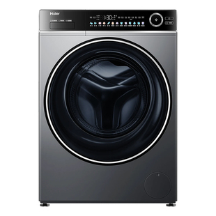 【急速发】海尔12KG洗烘一体机全自动滚筒家用XQG120-HLDE659H