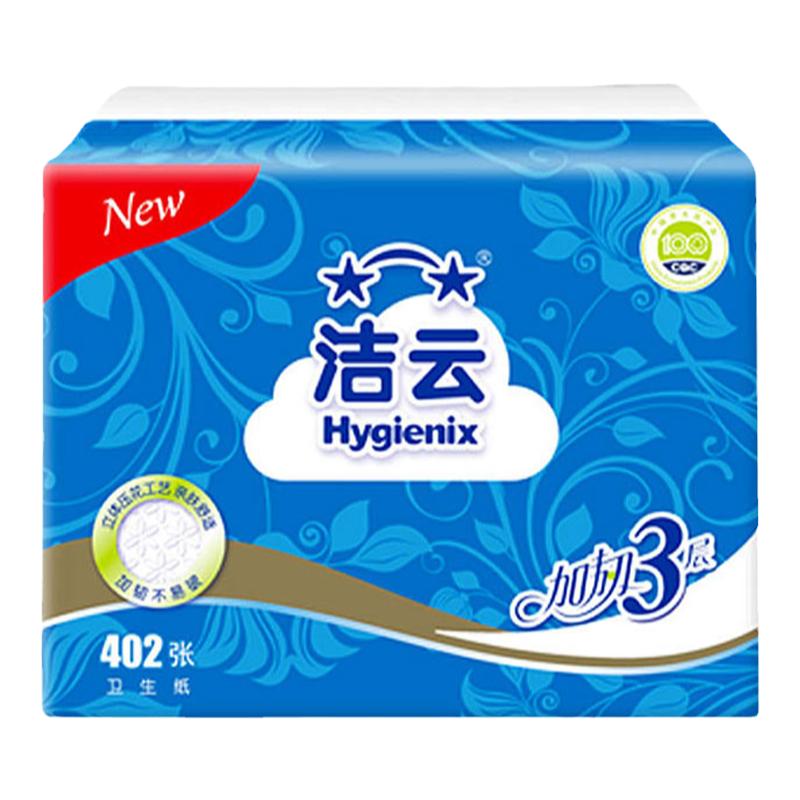 洁云卫生纸厕纸10包整箱装