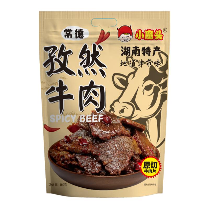 湖南常德津市特产小魔头手工孜然牛肉干熟食即食新鲜卤味零食小吃