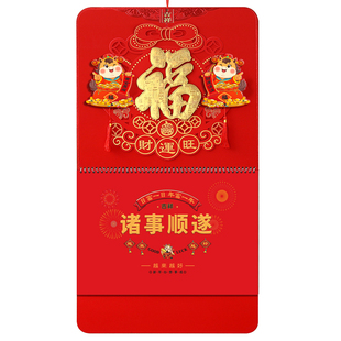 大号六开2027年挂历定制福字家用挂墙羊新年日历企业广告订制制作手撕历月历定做批发公司老黄历27年吊历新款