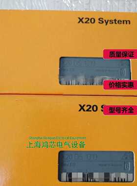 溢价-X20DI93715DLSD4.1001006PPT30.101G20B议价