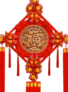 中国结桃木客厅福字挂件家居乔迁