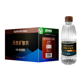 泉山天然矿泉水小瓶装五大连池火山冷矿泉整箱低钠350ml*24偏硅酸