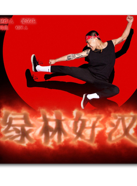 KEY.L刘聪专辑海报rapper嘻哈说唱周边照片贴画音乐酒吧装饰墙贴