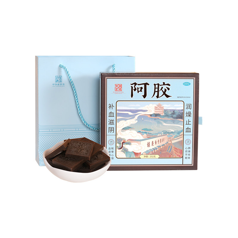 胡庆余堂正品阿胶块盒装阿胶片252g补血滋阴润燥止血