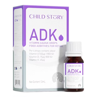 官方正品童年故事维生素ADK复配滴剂vk维生素A维生素D3一瓶12ml