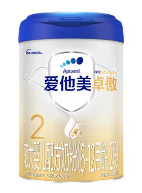 【咨询省20元】卓傲2段*1罐
